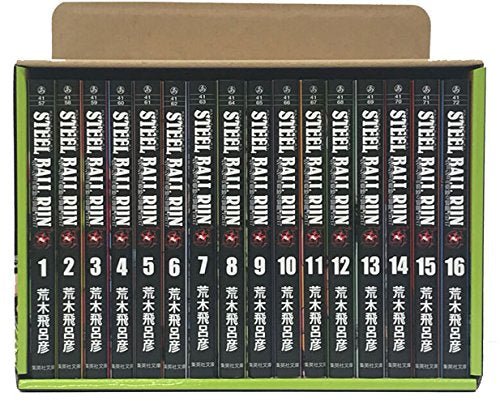 JoJo's Bizarre Adventure Steel Ball Run Complete 16 Volume Manga Set - WAFUU JAPAN