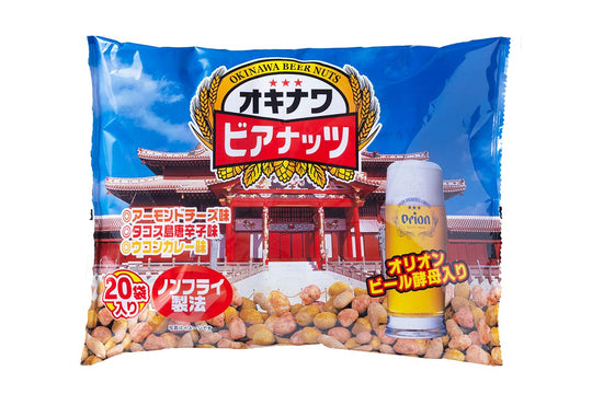 Jumbo Okinawa Beer Nuts 320g (Pack of 20) - WAFUU JAPAN