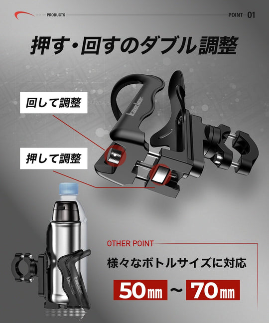 Kaedear Bike Bottle Holder Handlebar Clamp Mount KDR - M21 Black - WAFUU JAPAN