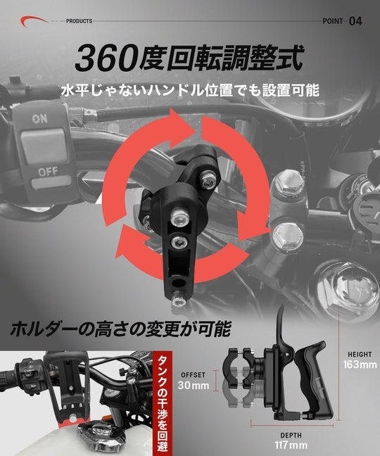 Kaedear Bike Bottle Holder Handlebar Clamp Mount KDR - M21 Black - WAFUU JAPAN