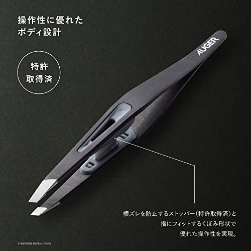 KAI AUGER tweezers Black - WAFUU JAPAN