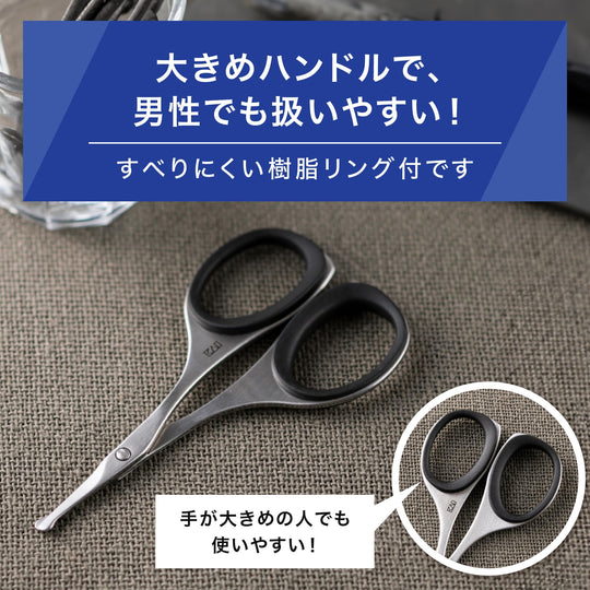 Kai Groom! Rounded Tip Nose Hair and Eyebrow Scissors HC3047 - WAFUU JAPAN
