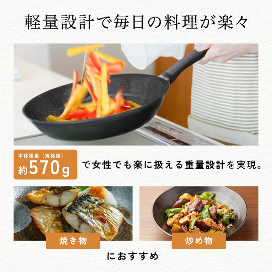 Kai Lightweight High - Efficiency Frypan 26cm Gas IH Compatible Model DW5629 - WAFUU JAPAN
