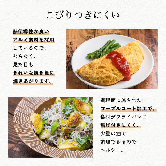 Kai Lightweight High - Efficiency Frypan 26cm Gas IH Compatible Model DW5629 - WAFUU JAPAN