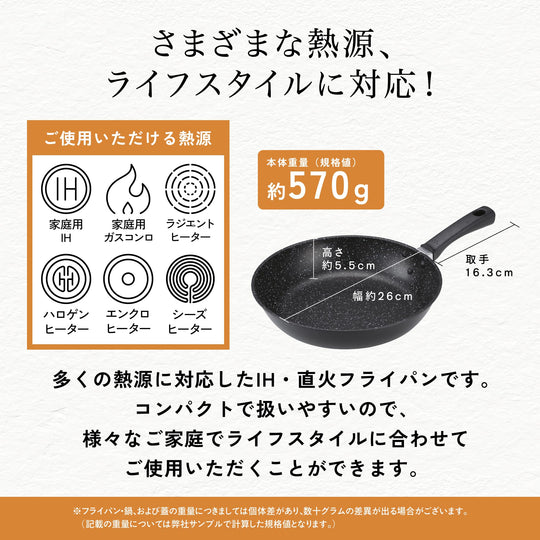 Kai Lightweight High - Efficiency Frypan 26cm Gas IH Compatible Model DW5629 - WAFUU JAPAN