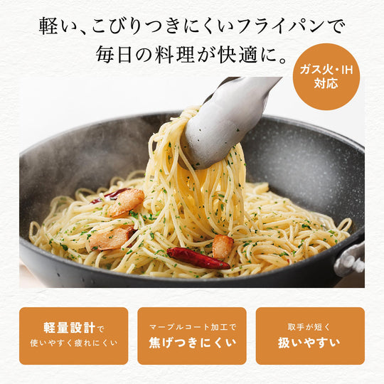 Kai Lightweight High - Efficiency Frypan 26cm Gas IH Compatible Model DW5629 - WAFUU JAPAN