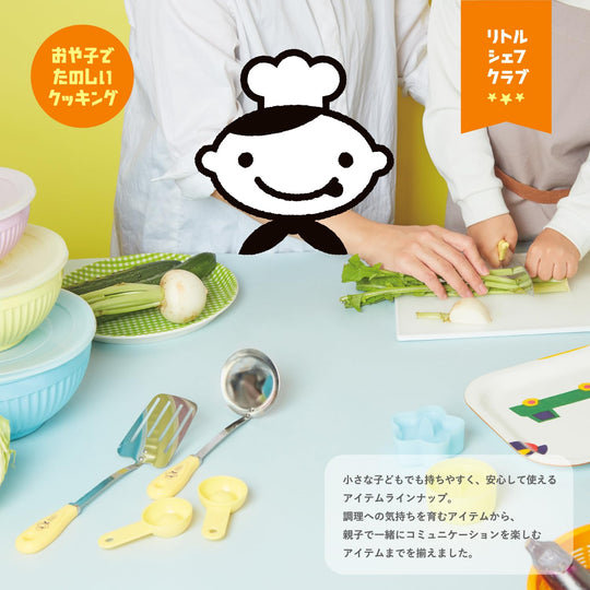 KAI Little Chef Kids' Tonton Knife — Dishwasher - Safe Silver - WAFUU JAPAN