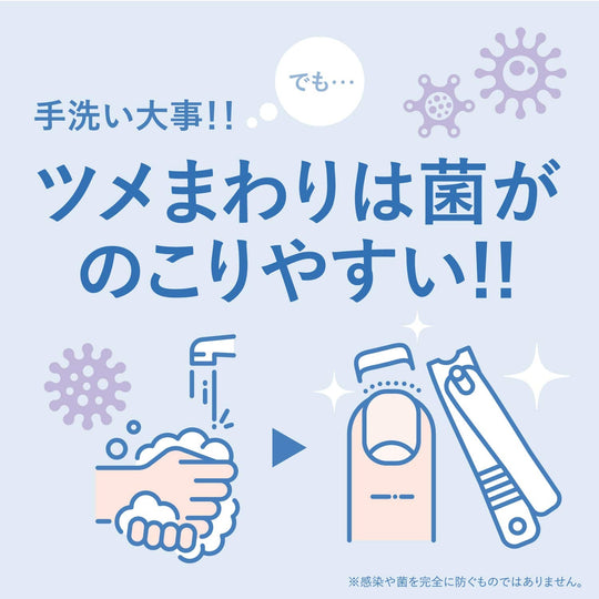 Kai Nail Clipper M Curved Blade for Hands and Feet Standard Selection HL0602 White - WAFUU JAPAN