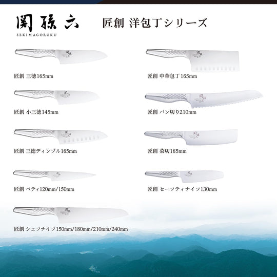 KAI SEKIMAGOROKU Craftsman Vegetable Cutter 165mm Made in Japan - WAFUU JAPAN
