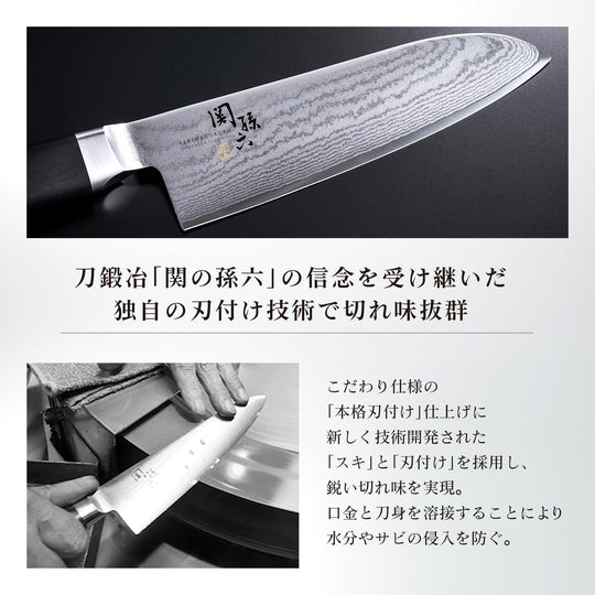 KAI SEKIMAGOROKU Damascus Petit Knife 150mm Kitchen Knife Made in Japan Copy Retry - WAFUU JAPAN