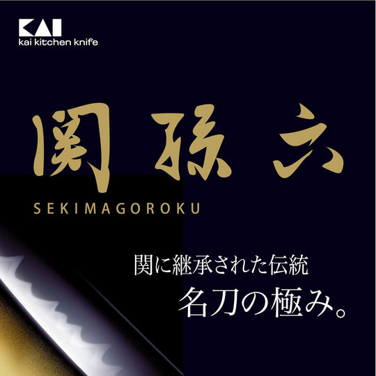 KAI Sekisoroku Ginju Stainless Steel Sida - Eda Knife 150mm Made in Japan - WAFUU JAPAN