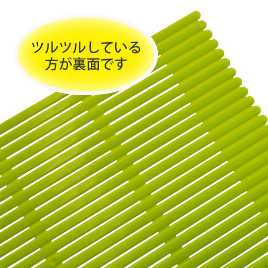 KAI Sushi Rolling Mat Easy - Clean with Plastic Handles Made in JapanDH7045 - WAFUU JAPAN
