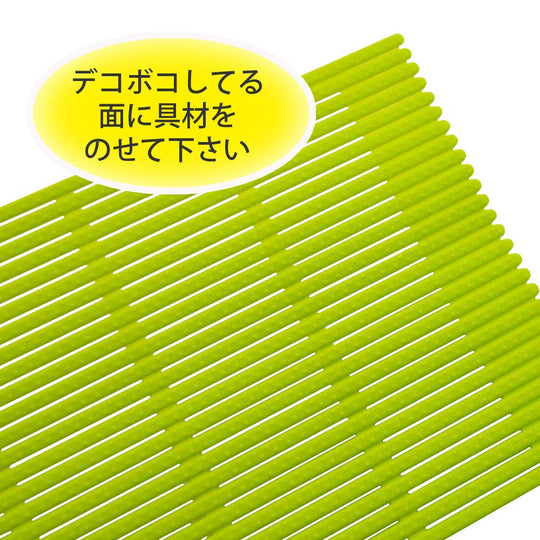 KAI Sushi Rolling Mat Easy - Clean with Plastic Handles Made in JapanDH7045 - WAFUU JAPAN
