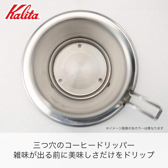 Kalita Wave Handcrafted Copper Coffee Dripper WDC - 155 Made in Japan For 1 - 2 Cups - WAFUU JAPAN