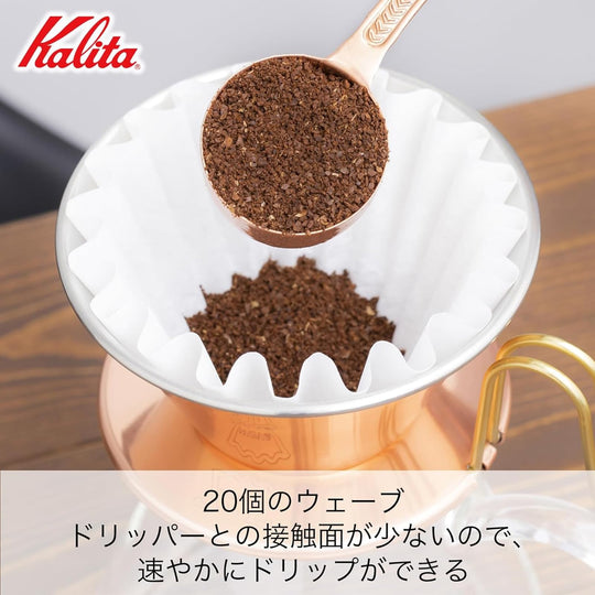 Kalita Wave Handcrafted Copper Coffee Dripper WDC - 155 Made in Japan For 1 - 2 Cups - WAFUU JAPAN