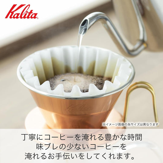 Kalita Wave Handcrafted Copper Coffee Dripper WDC - 155 Made in Japan For 1 - 2 Cups - WAFUU JAPAN