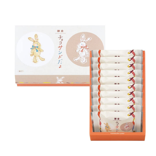 Kamakura Goro Honten Kamakura Choco Sando Dayo (10 pieces) - WAFUU JAPAN