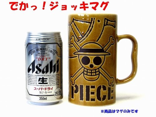 Kaneshotouki ONE PEICE Pirate flag water-repellent 600 mL Brown 122196 - WAFUU JAPAN