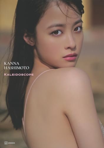 Kanna Hashimoto Photo Book Kaleidoscope - WAFUU JAPAN