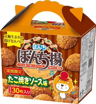 Kansai - Exclusive Bonchi Fried Rice Crackers Takoyaki Sauce 30 Individually Wrapped - WAFUU JAPAN