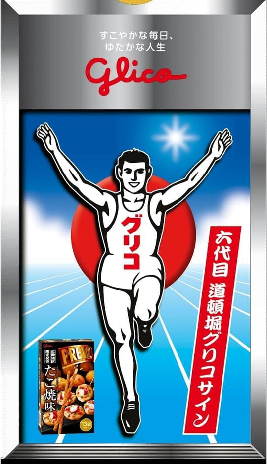 Kansai - Limited Glico Giant Pretz Takoyaki Flavor (13 Packs) - WAFUU JAPAN