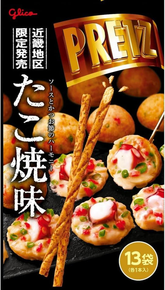 Kansai - Limited Glico Giant Pretz Takoyaki Flavor (13 Packs) - WAFUU JAPAN