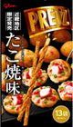 Glico Pretz vị takoyaki Kansai giới hạn, 13 gói mini