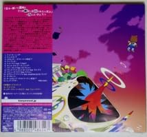 Kanye West Graduation Japanese Ver with 2 bonus tracks JAPAN Limited CD - WAFUU JAPAN