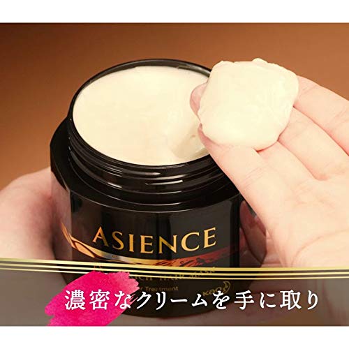 Kao ASIENCE Dense Hair Mask Treatment 180g - WAFUU JAPAN