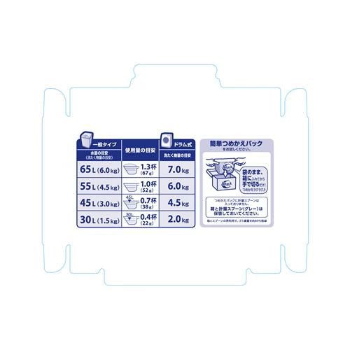 Kao Attack High Active Bio Power Laundry Detergent 850gAdd to Conversation - WAFUU JAPAN