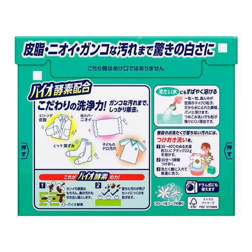 Kao Attack High Active Bio Power Laundry Detergent 850gAdd to Conversation - WAFUU JAPAN