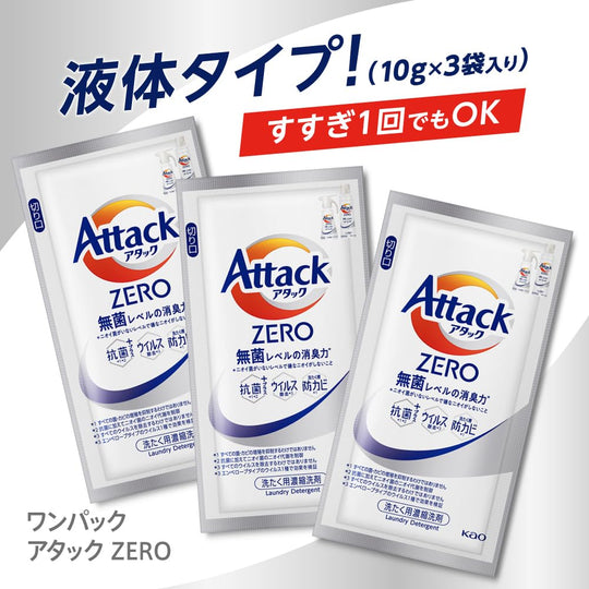 Kao Attack Portable Laundry Detergent Refill Bag 5L - WAFUU JAPAN