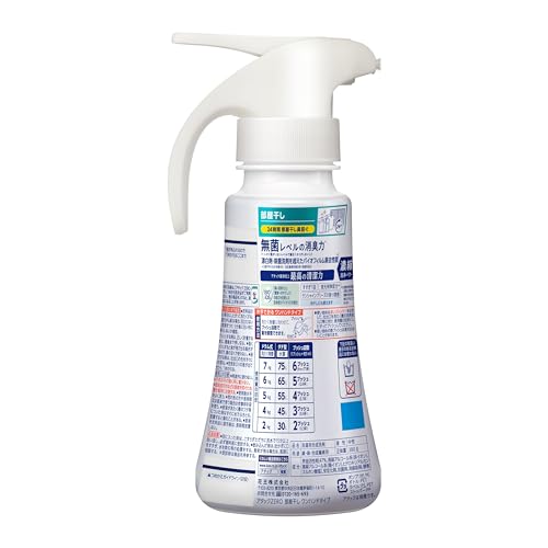 Kao Attack ZERO Liquid Detergent Highest Cleaning Power Odor Removal One - Hand Type - WAFUU JAPAN