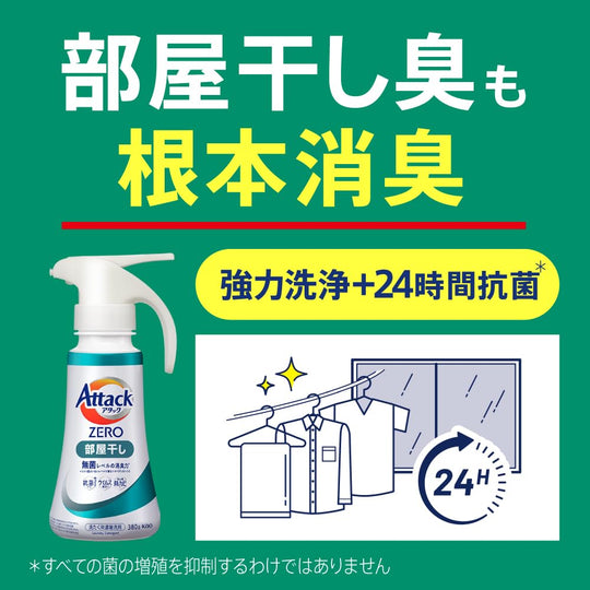 Kao Attack ZERO Liquid Detergent Highest Cleaning Power Odor Removal One - Hand Type - WAFUU JAPAN