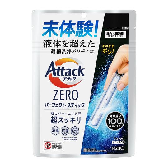 Kao Attack ZERO Perfect Stick Laundry Detergent Concentrated 7 Pack Green Scent - WAFUU JAPAN