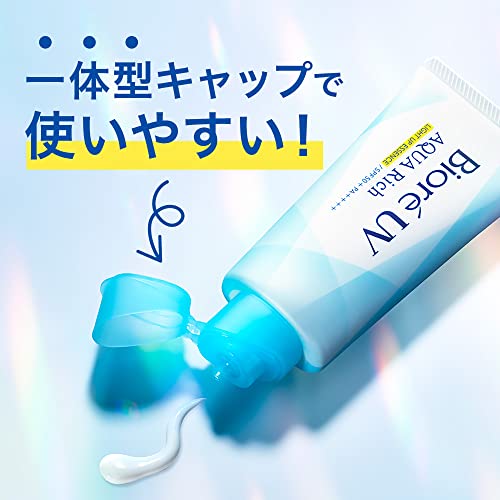 Kao Biore UV Aqua Rich Light Up Essence Sunscreen SPF50+ 70g - WAFUU JAPAN