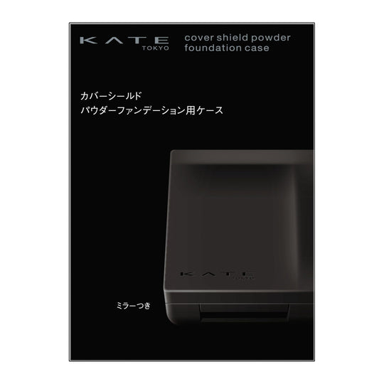 KATE Cover Shield Powder Foundation Case Compact Holder - WAFUU JAPAN