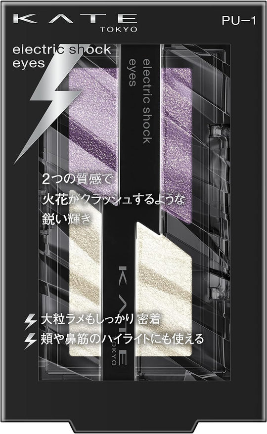 KATE Electric Shock Eye shadow - WAFUU JAPAN