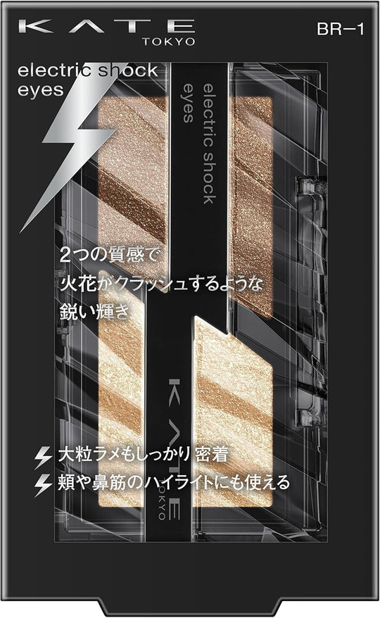 KATE Electric Shock Eye shadow - WAFUU JAPAN