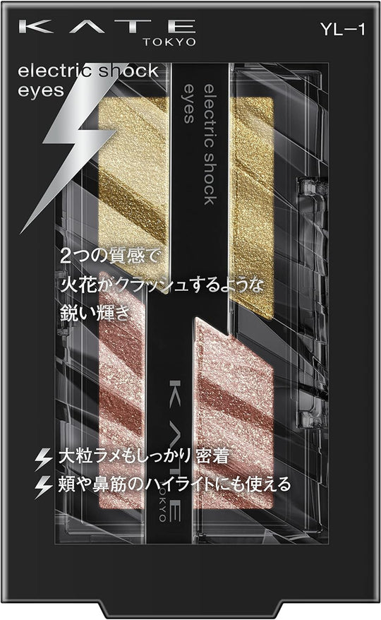 KATE Electric Shock Eye shadow - WAFUU JAPAN