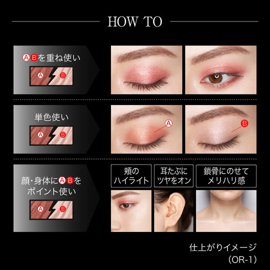 KATE Electric Shock Eye shadow - WAFUU JAPAN