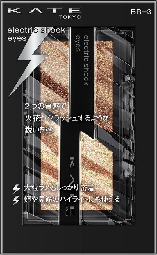 KATE Electric Shock Eye shadow - WAFUU JAPAN