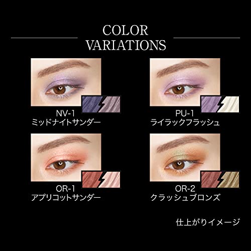 KATE Electric Shock Eye shadow - WAFUU JAPAN