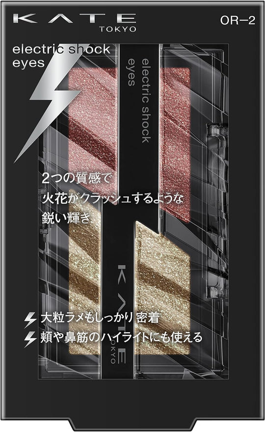 KATE Electric Shock Eye shadow - WAFUU JAPAN