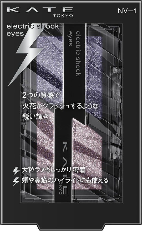 KATE Electric Shock Eye shadow - WAFUU JAPAN