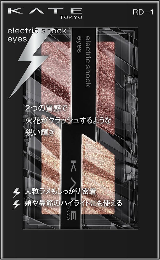 KATE Electric Shock Eye shadow - WAFUU JAPAN