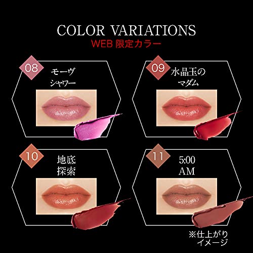 KATE Lip Monster - WAFUU JAPAN