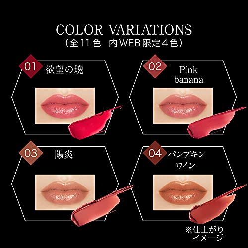 KATE Lip Monster - WAFUU JAPAN