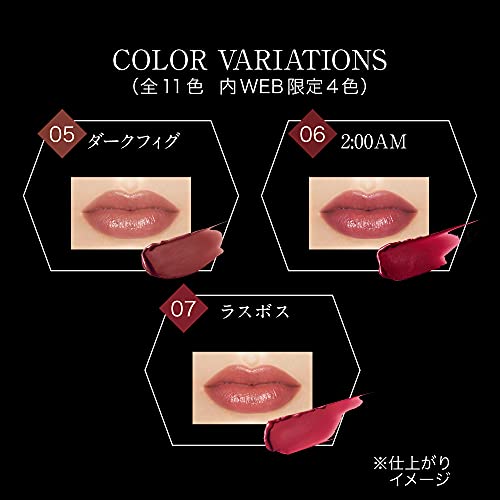 KATE Lip Monster - WAFUU JAPAN