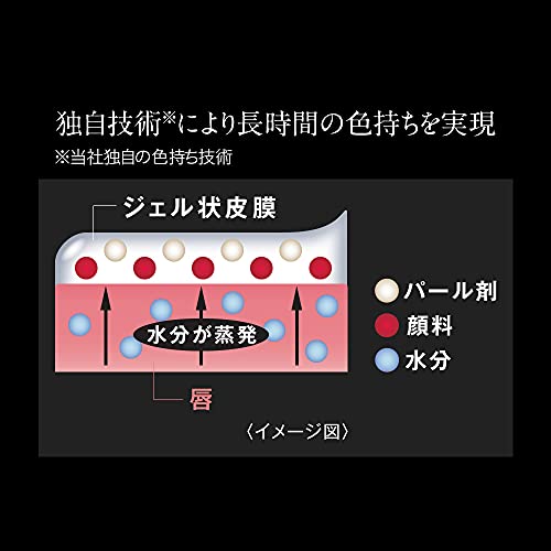 KATE Lip Monster - WAFUU JAPAN